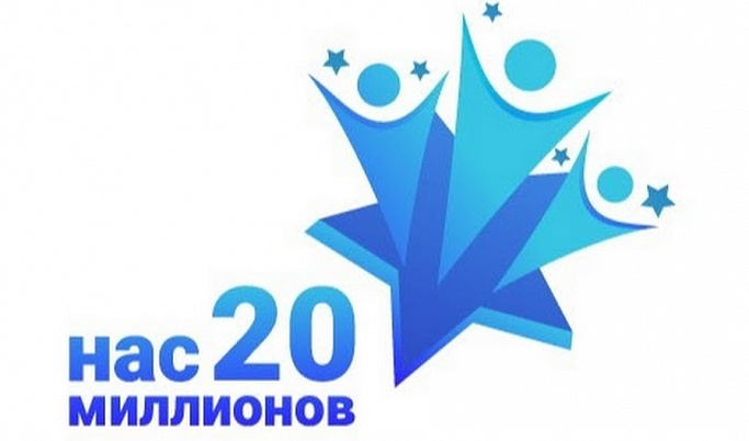 Подать заявку на участие в музыкальном конкурсе Тверской области «Нас 20 миллионов» можно до 25 мая