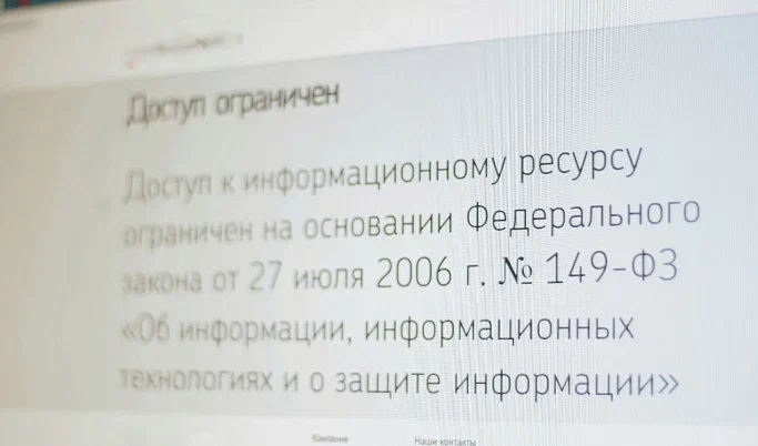 Прокуратура Тверской области заблокировала сайты, где публиковали драки с детьми