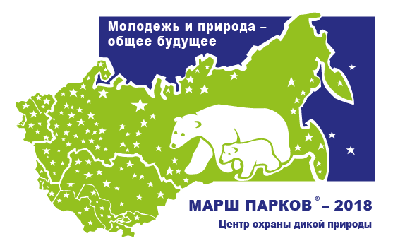 Тверская область присоединится к «Маршу парков»