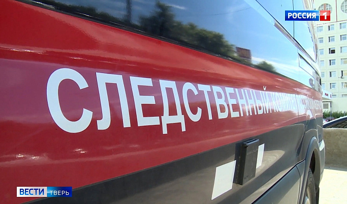 По факту крушения самолета в Тверской области СК возбуждено уголовное дело