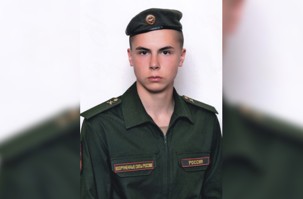 В Тверской области простятся с 25-летним Максимом Щербаковым, погибшим в ходе спецоперации
