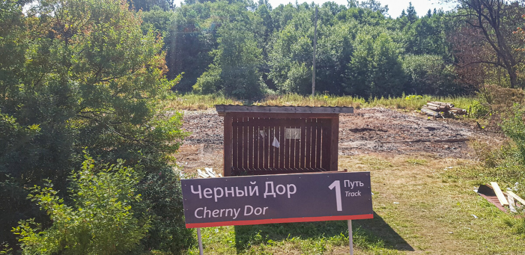 В Тверской области сгорела старая станция ретро-поезда «Селигер»