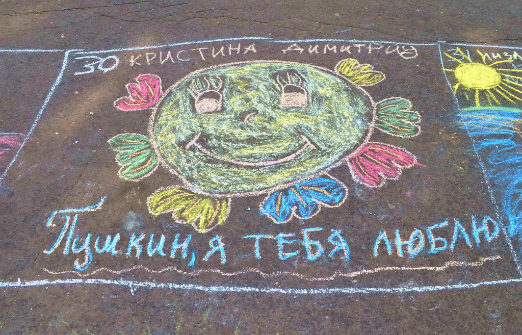 В Твери пройдет флешмоб в честь 222-летия со дня рождения Пушкина