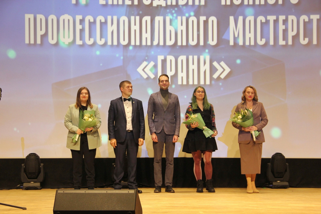 Сотрудники ГТРК «Тверь» взяли четыре номинации на «Гранях»