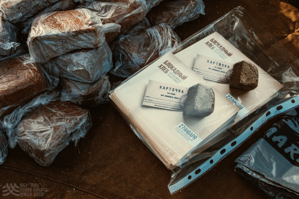 В Твери в День полного освобождения Ленинграда от фашистской блокады раздадут «Блокадный хлеб»