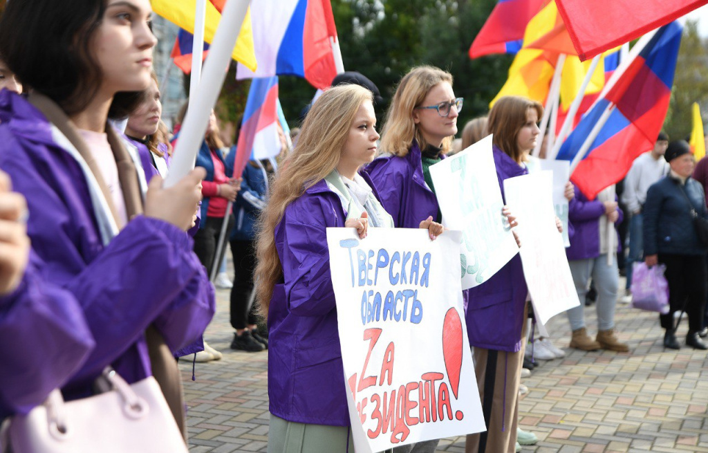 На митинг в поддержку референдума вышли более 3 тысяч жителей Твери