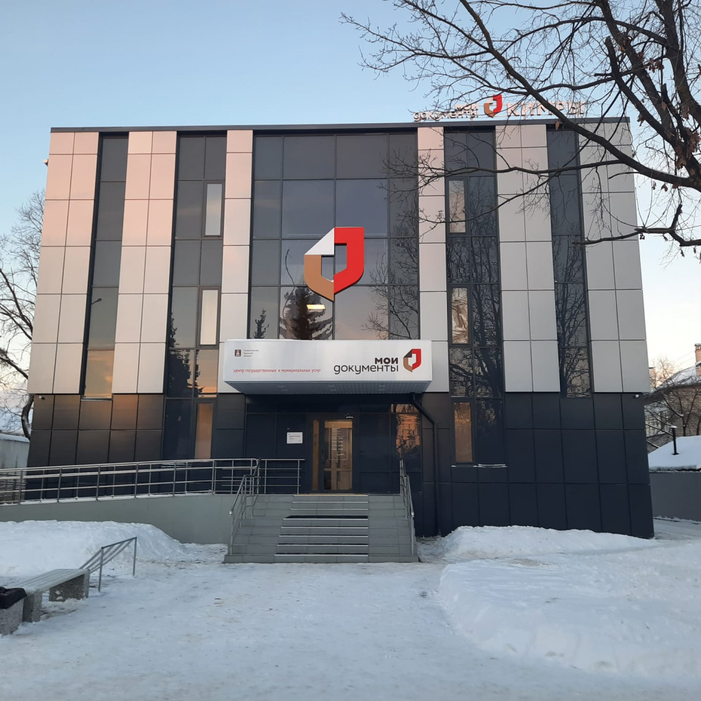 В Тверской области Кимрский филиал МФЦ переехал в новое современное здание