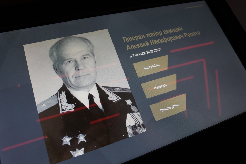 Награды участника Ржевской битвы Алексея Рапоты представили в музее у мемориала Советскому солдату