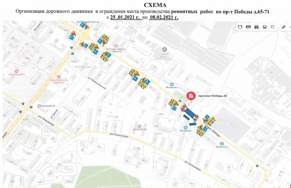 Из-за повреждения коллектора движение на проспекте Победы в Твери будет ограничено до 8 февраля 