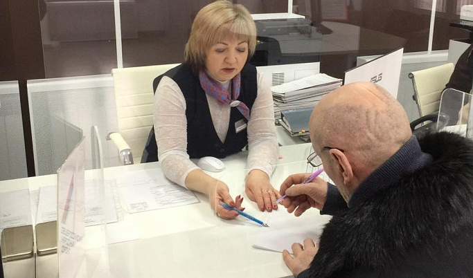 Три муниципалитета Тверской области начали предоставлять услугу в сфере занятости в МФЦ