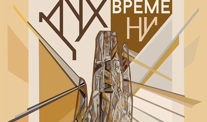В Твери откроется выставка заслуженной художницы России Надежды Цикулиной