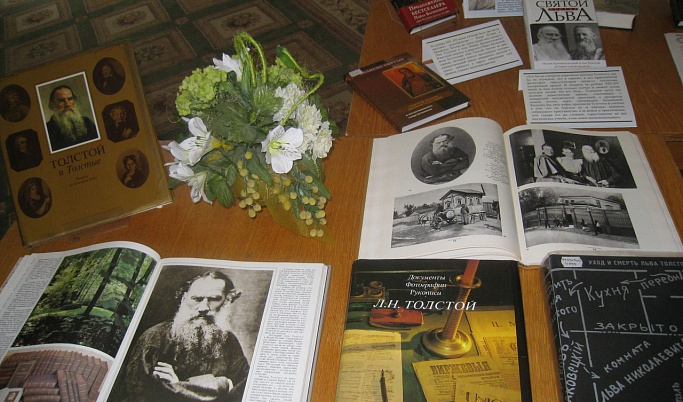 Выставка к 190-летию Льва Толстого открылась в Твери 