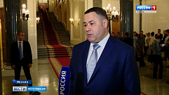  Губернатор Игорь Руденя принял участие в заседании Госсовета РФ