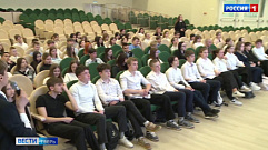 Центра занятости Тверской области помогает школьникам нати работу на лето