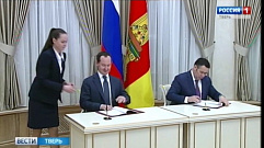 Соглашение, подписанное между Правительством Тверской области и компанией «Российские сети»