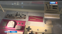В Твери представят уникальную археологическую коллекцию