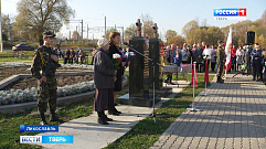 В Лихославле увековечили память выдающихся летчиков