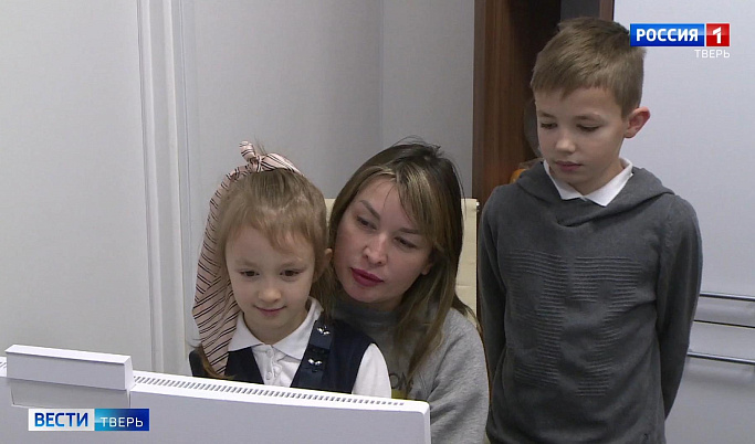 Жители Тверской области могут задать вопросы специалистам Центра «Тверская семья» в режиме видеоконференцсвязи