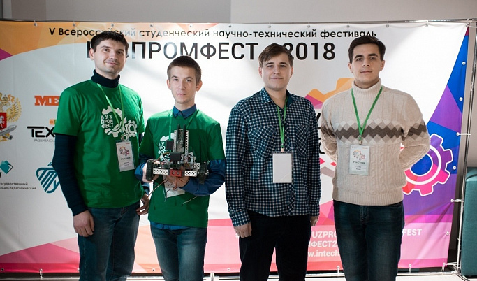 Тверские студенты стали призерами «ВУЗПРОМФЕСТ – 2018»