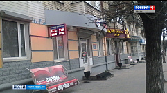 Банк «Воронеж» лишен лицензии