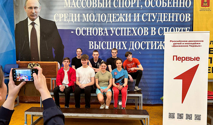 Бологовские школьники выступят в финале соревнований проекта «Вызов Первых»