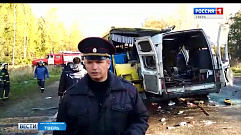На автодороге Тверь-Ржев крупная авария унесла жизни 13 человек