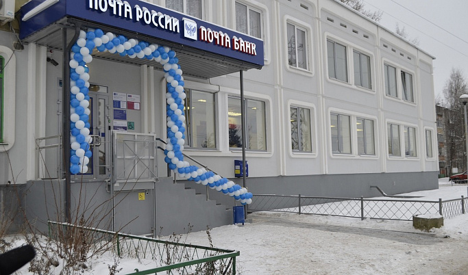 Почтовые отделения становятся доступнее для жителей Тверской области с ограниченными возможностями здоровья
