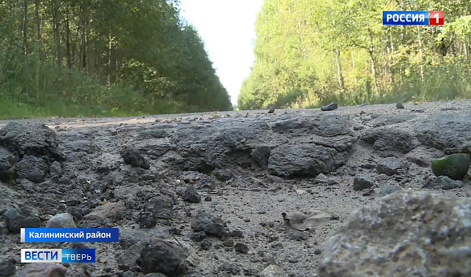 Жители поселка в Тверской области четвертый год пытаются добиться ремонта дороги