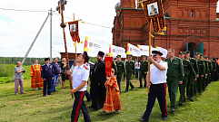 Волжский Крестный ход стартует в Тверской области 2 июня