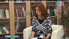 Тверской поэт Марина Батасова презентует сборник путевой прозы