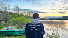 СК сообщил подробности гибели мужчины на озере Селигер
