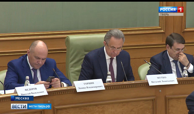 Игорь Руденя принял участи в заседании правительственной комиссии по региональному развитию