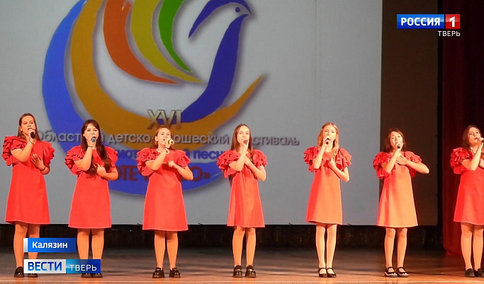 Калязин принял первый тур зональных прослушиваний фестиваля патриотической песни «Отечество»