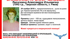 В Тверской области не вернулась домой 76-летняя женщина 