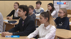 Школьники Тверского региона готовятся к итоговому собеседованию 