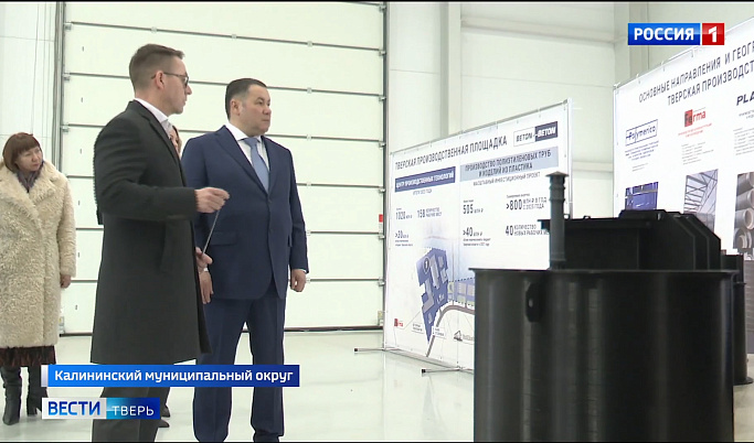 Игорь Руденя ознакомился с реализацией крупных промышленных инвестпроектов региона