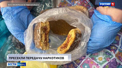 Пряники с наркотиками, погиб при пожаре: происшествия в Тверской области 6 марта