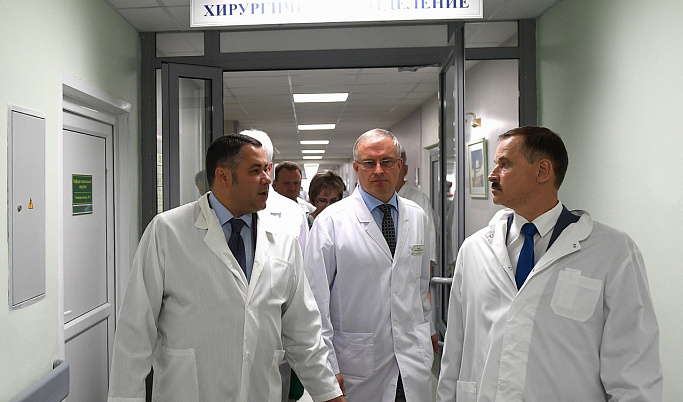 Игорь Руденя осмотрел отремонтированное хирургическое отделение областной больницы