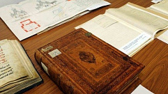Архивный отдел региона представил виртуальную выставку со страницами списков Жития Михаила Тверского