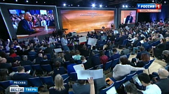 Ежегодная пресс-конференция Президента Владимира Путина 