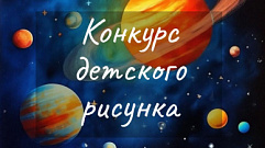 «Вести Тверь» запустили конкурс ко Дню космонавтики