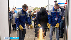 На Тверском вагоностроительном заводе стартовал Первый корпоративный чемпионат «Молодые профессионалы»