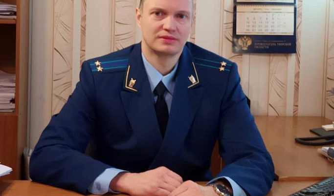 Нового прокурора Сандовского района Максима Кузнечика представили подчиненным