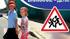 В Тверской области стартует месячник по безопасности дорожного движения