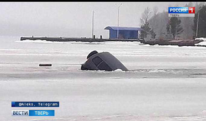 Сегодня на Селигере автомобиль провалился под лед