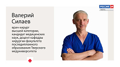 «Здравствуйте» с Максимом Страховым | Бариатрическая хирургия