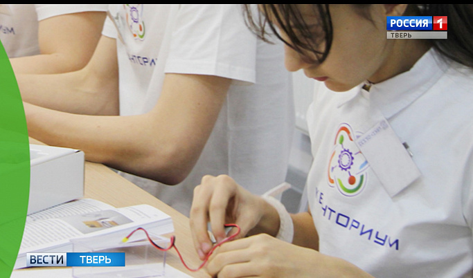 В Тверской области появится детский образовательный технопарк кванториум
