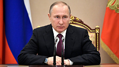Владимир Путин о пенсионной реформе: прямая трансляция
