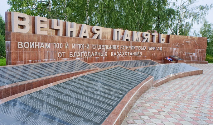Мемориал воинам-казахстанцам откроют после реставрации в Ржеве