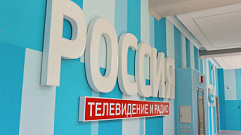 ГТРК «Тверь» вошла в ТОП-3 рейтинга цитируемости СМИ региона